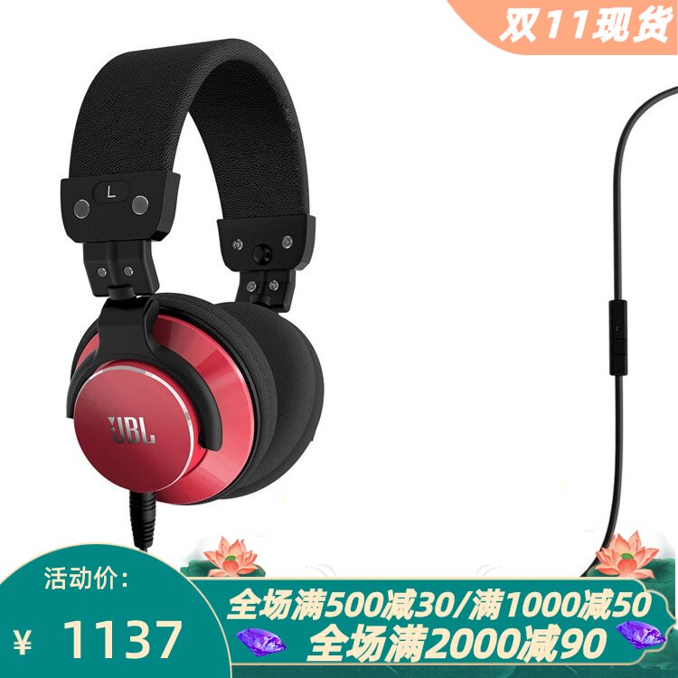 JBLBassLineDJstyle有线耳机