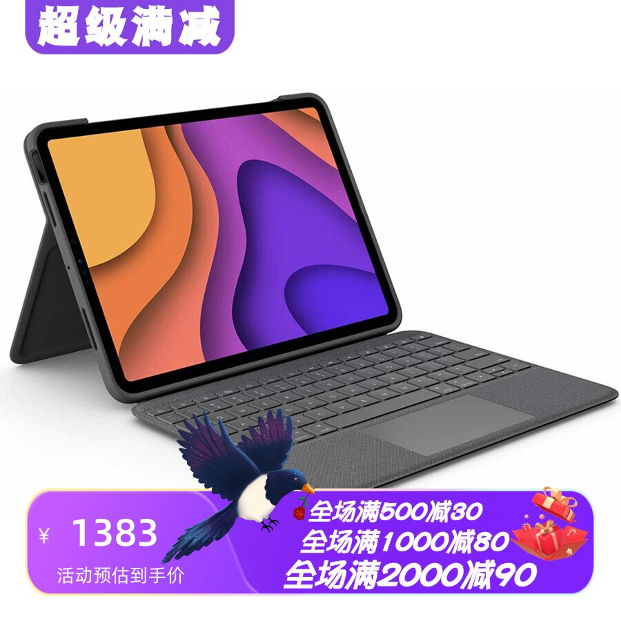 Logitech/罗技 Folio Touch iPad保护套键盘 iPad Air 4 德语布局