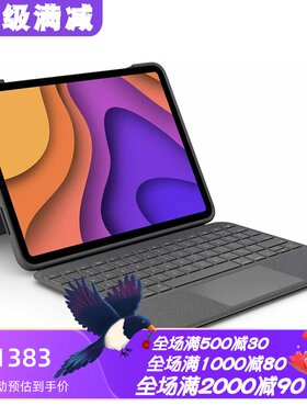 Logitech/罗技 Folio Touch iPad保护套键盘 iPad Air 4 德语布局