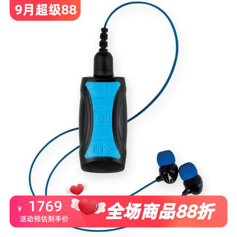 H2OAudioProSurgeS+游泳耳机