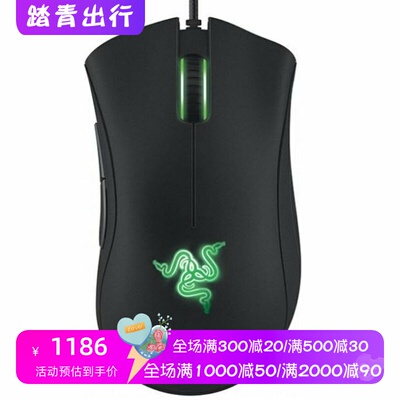 雷蛇DeathAdderExpert有线鼠标