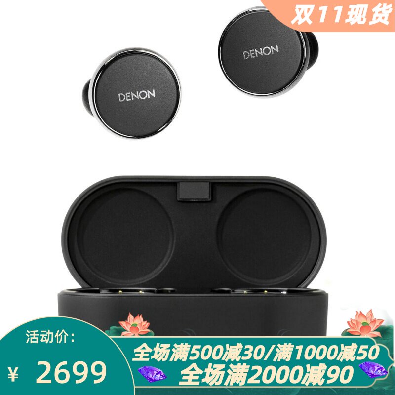 DenonPerLPro真无线耳机降噪