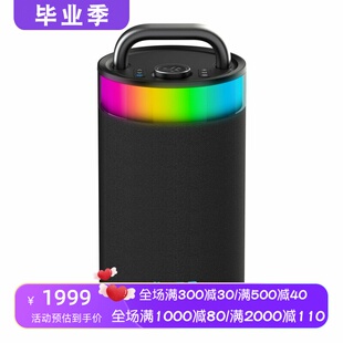 JLab Epic Party 无线蓝牙音箱 LED照明 立体声 防溅水防尘 黑色