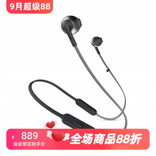 JBLT205BT无线蓝牙耳机立体声