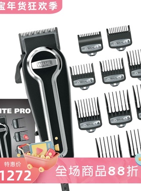 Wahl/华尔 79602M 专业理发器 高性能 精密刀片 自锐化设计 黑色