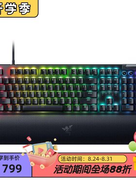 雷蛇BlackWidowV4有线机械键盘