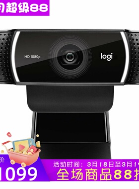 Logitech/罗技 C922x Pro Stream 有线网络摄像头 流媒体 全高清