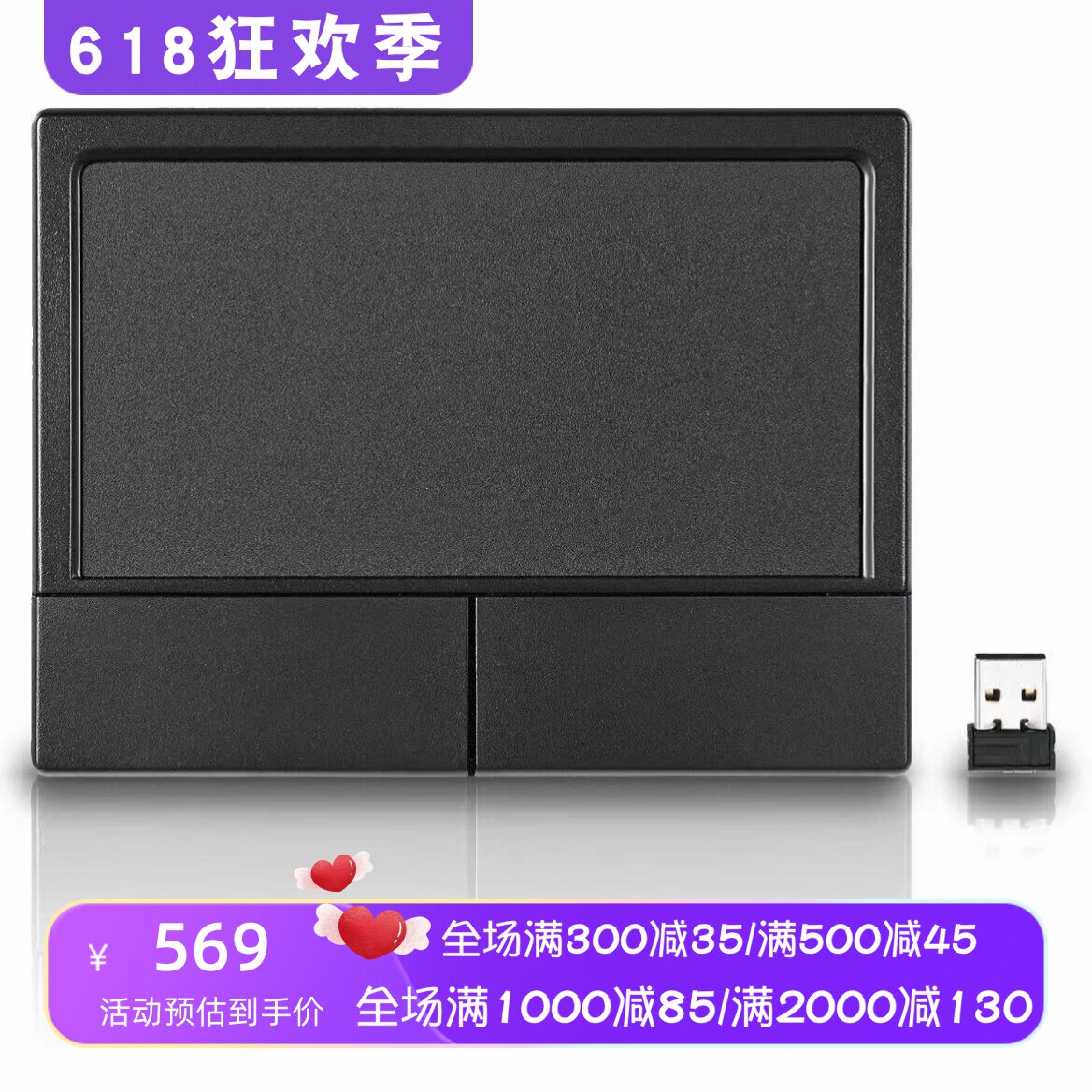 PERIXX/佩锐Peripad-704无线触控板 多点触控 指推 双击 双指滚动
