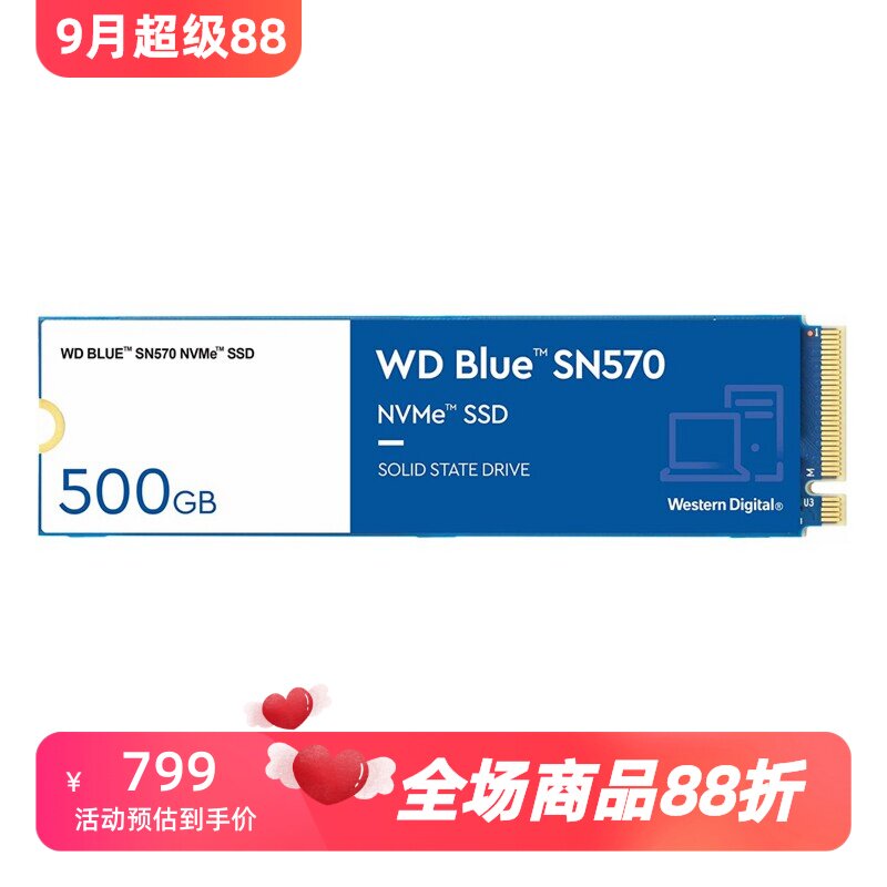 西部数据BlueSN570内置固态硬盘