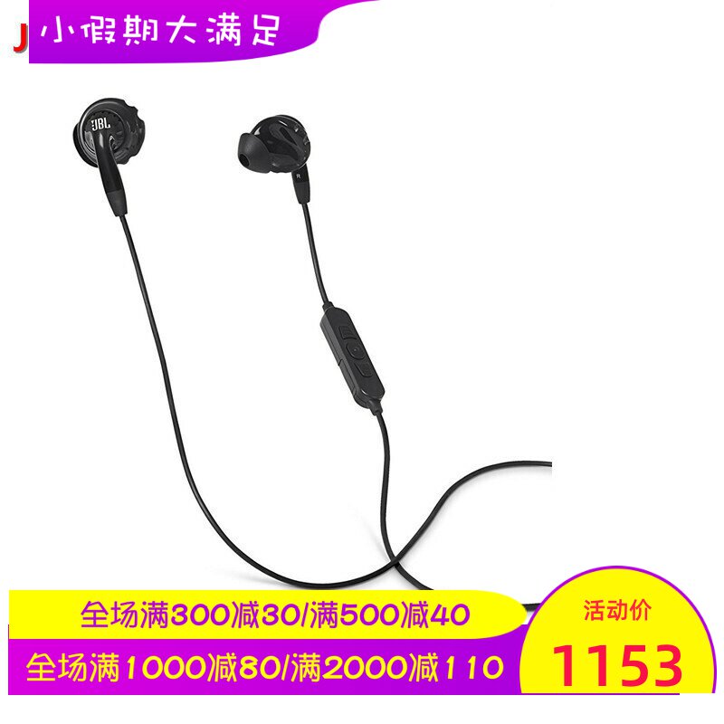 JBL Inspire500 无线蓝牙耳机 入耳式 运动跑步 重低音 线控 黑色