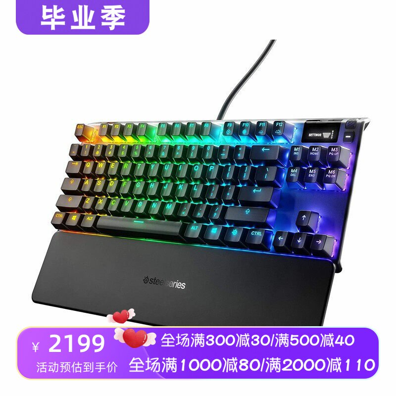 赛睿专业游戏RGB有线机械键盘