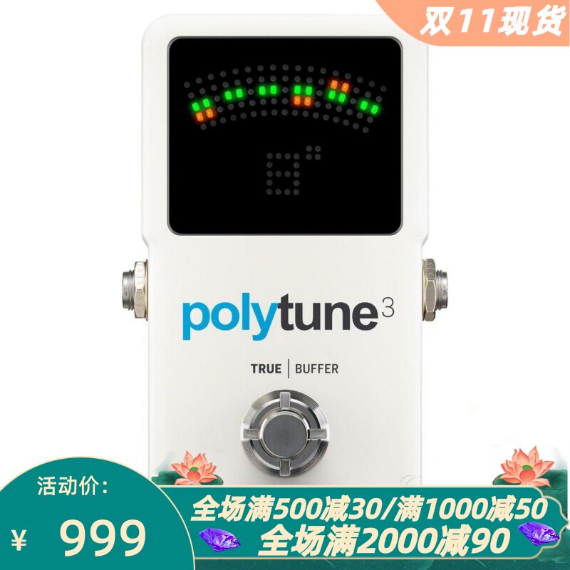 TCElectronicPOLYTUNE3调音器
