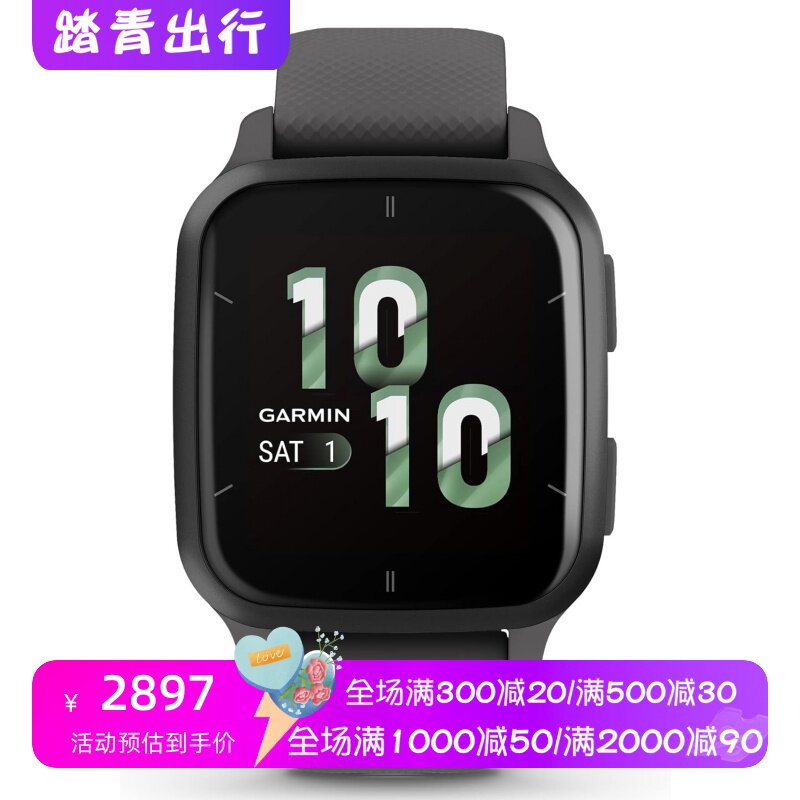 Garmin/佳明 Venu® Sq 2 智能手表 运动 GPS 游泳 跑步 睡眠心率