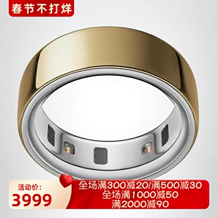 Oura Ring 4 智能指环 活动追踪 睡眠 压力 防水 时尚 金色 新款