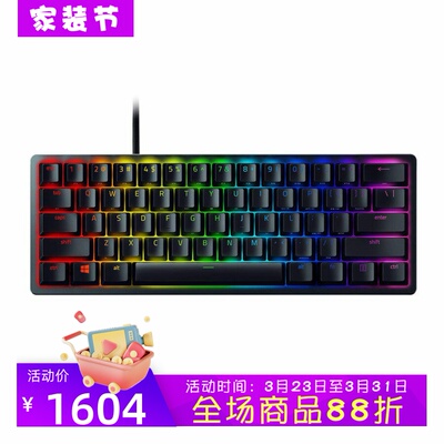 雷蛇HuntsmanMini有线游戏键盘