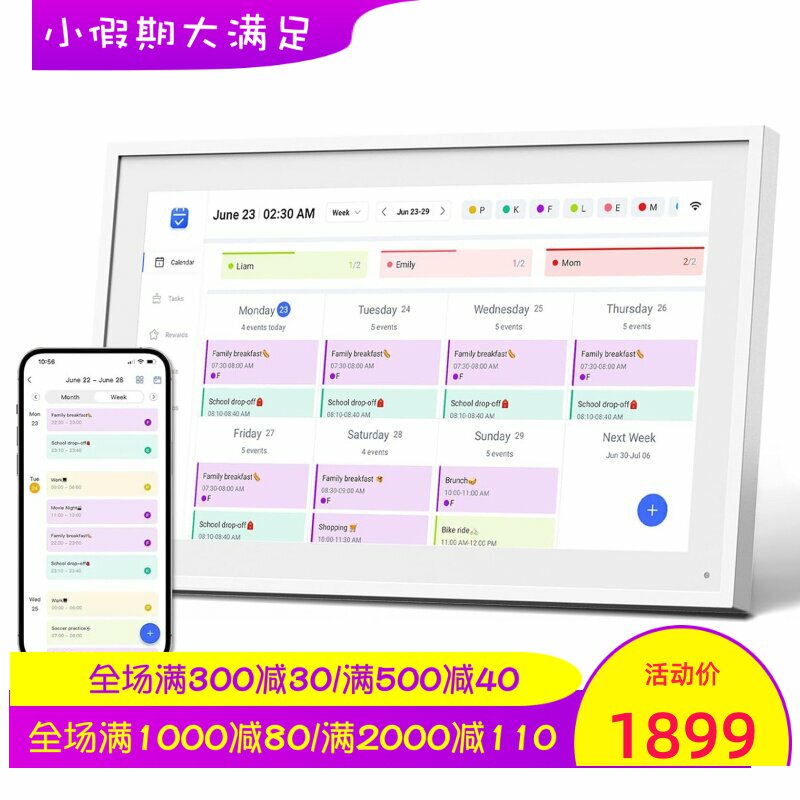 Mezed 10.1智能电子日历 数字日历 内置数码相框功能 高清 触摸屏