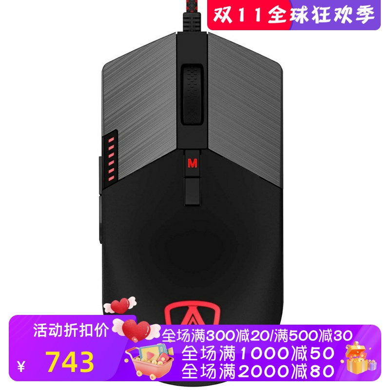 AOCAGM700有线游戏鼠标可设宏