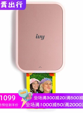 Canon/佳能 Ivy 2迷你照片打印机 便携 ZINK打印 蓝牙连接 粉红色