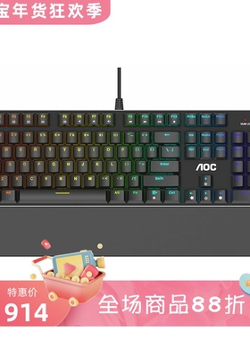 AOC GK500有线机械键盘 电竞 RGB光 全尺寸 青轴 可拆卸腕托 黑色