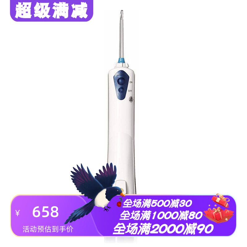 洁碧WP-360W无线水牙线洁牙器