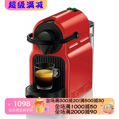克鲁伯XN100510自动咖啡机红色