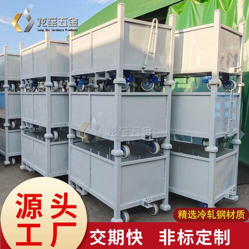 重型金属铁框钢制料箱带轮折叠仓储物流周转箱龙至量大从优
