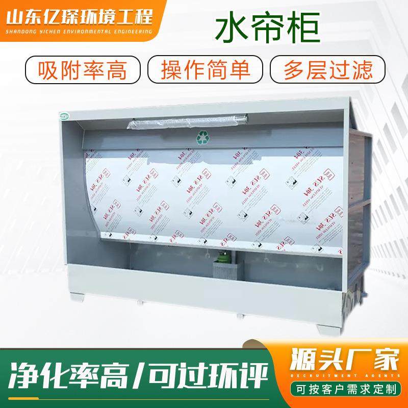 不锈钢水帘柜喷漆台打磨吸尘涂装设备喷漆漆雾净化水循环水帘机,机械设备,涂装设备,淘宝优惠券,粉丝福利购,淘宝优惠卷