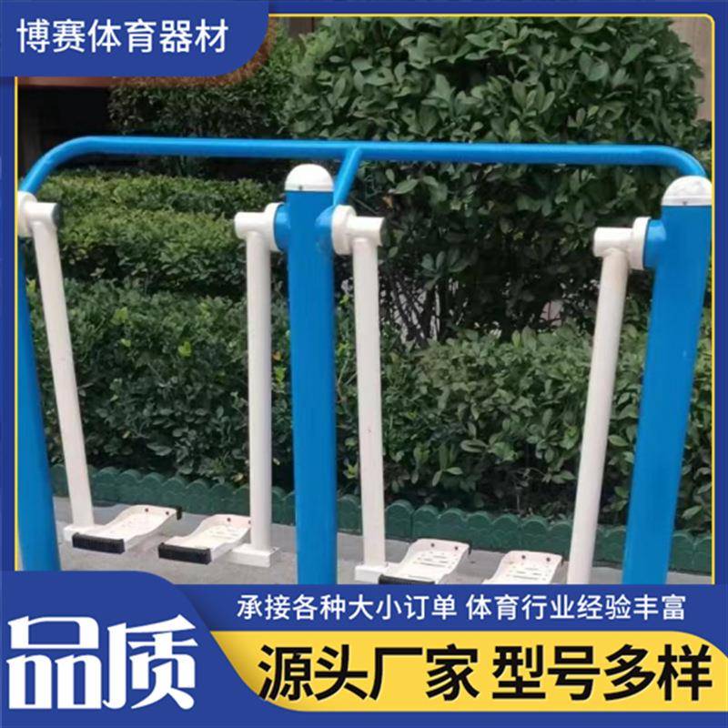 厂家新室外健身器材户外公园小区广场社区新农村运动体育用品