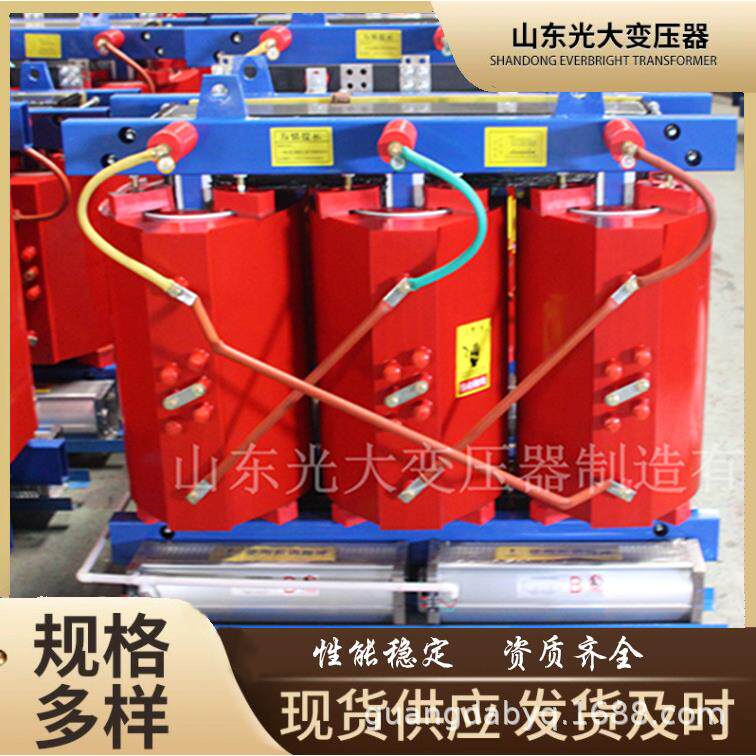 SCB11-2500kva干式变压器全铜材质环氧树脂浇筑支持做各种容量