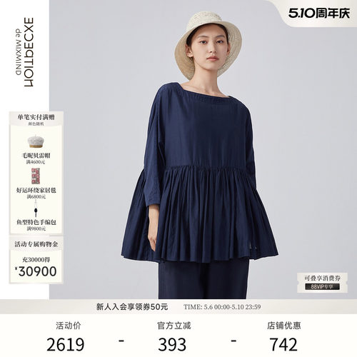 例外裁片绣花七分袖衬衫夏季女