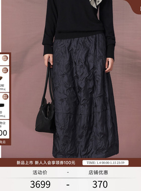 EXCEPTION例外女装2026春季新品柞蚕丝中式花苞版型宽松半身裙子