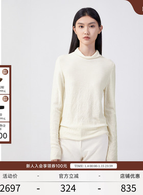 EXCEPTION例外女装秋冬款绵羊毛衫针织衫暗提花小高领保暖打底衫