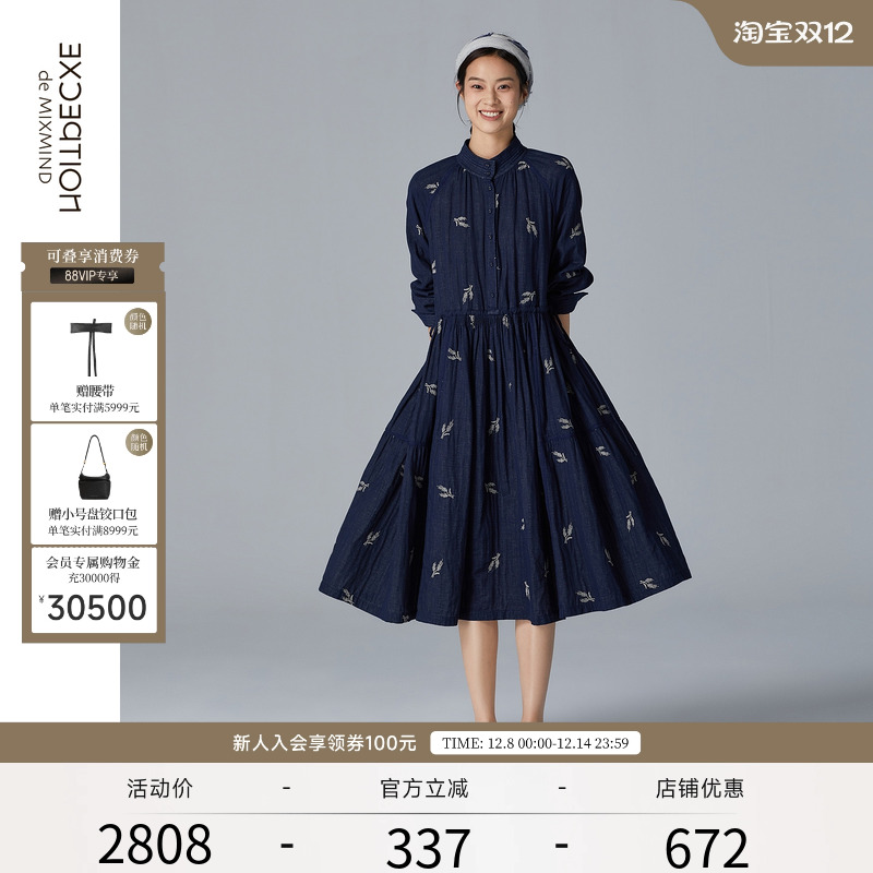 EXCEPTION例外绣花连衣裙