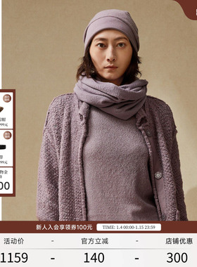 EXCEPTION例外女装秋冬款围巾绵羊毛保暖荡领褶皱设计百搭披肩女