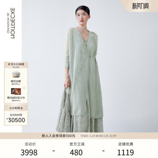 开衫 EXCEPTION例外女装 V领系带竹影图案新中式 毛针织衫 外套 春秋款