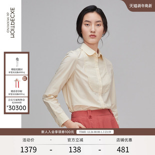 简约长袖 气质挡片设计感纯棉衬衫 衬衣 春秋款 EXCEPTION例外女装