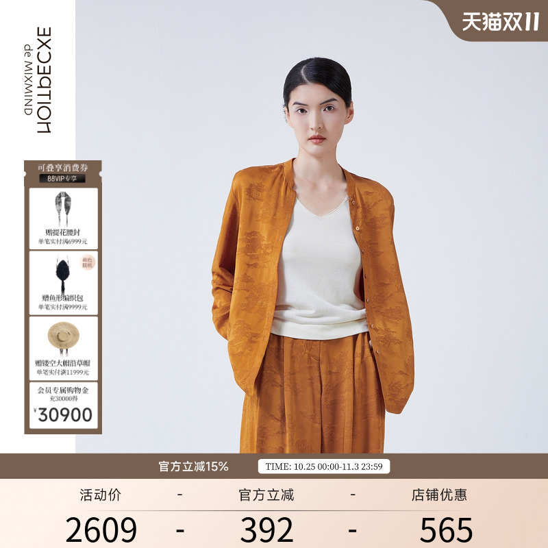 EXCEPTION秋季宽松长袖衬衫