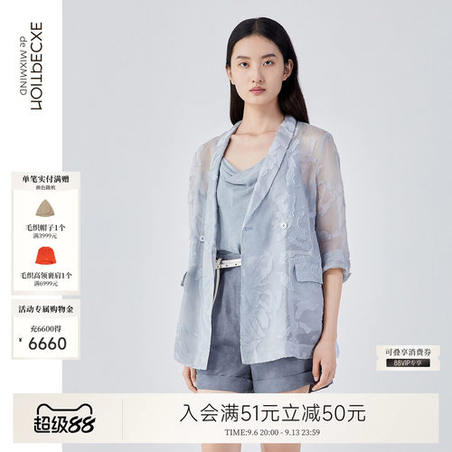 例外桑蚕丝女提花西装透气直筒