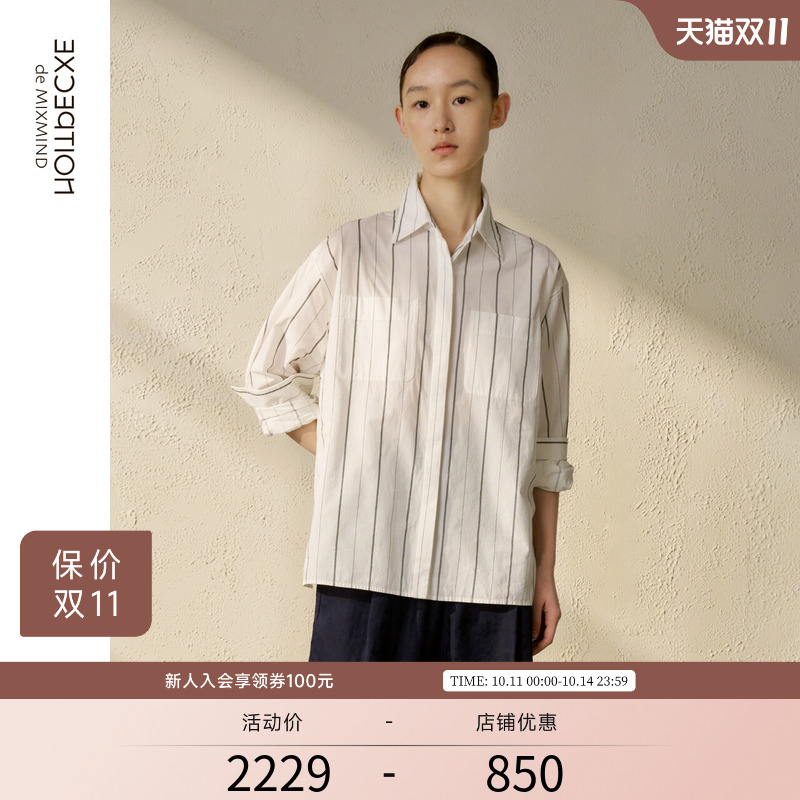 长袖棉衬衫EXCEPTION春季