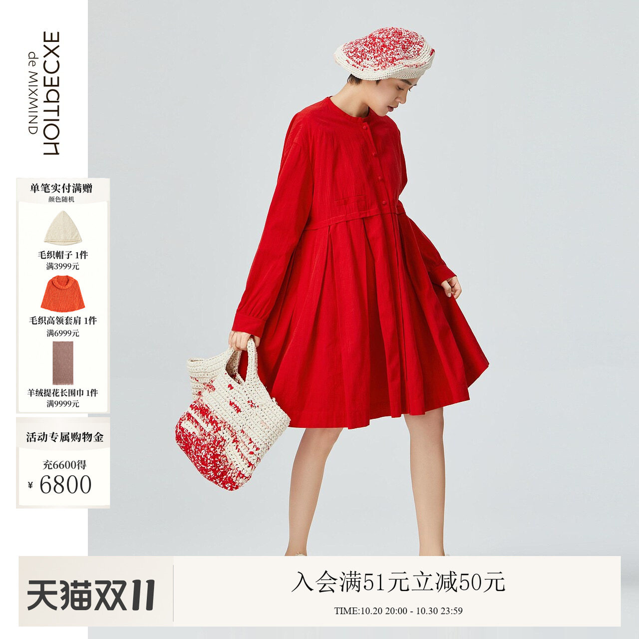高腰叠褶连衣裙别致的小立领例外