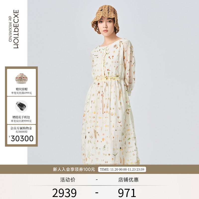 EXCEPTION/例外复古桑蚕丝