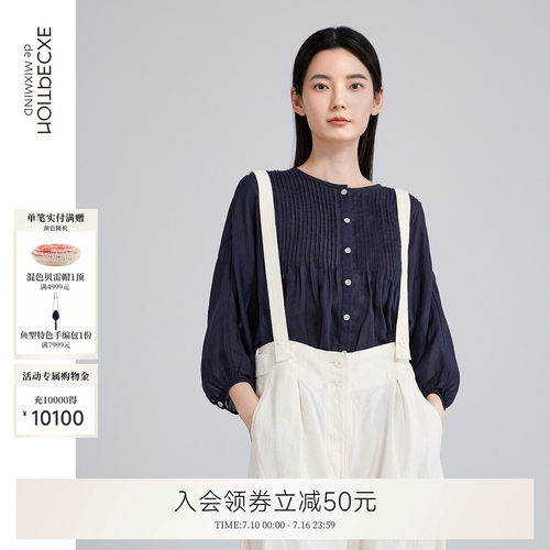 例外春夏百搭宽松打条工艺衬衫