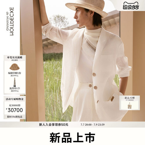 EXCEPTION例外女装老钱麻宽松微落肩设计感西装轻盈质感外套女