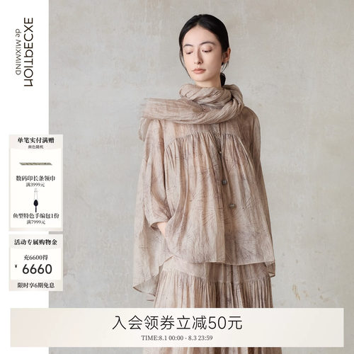 凝霜丝棉