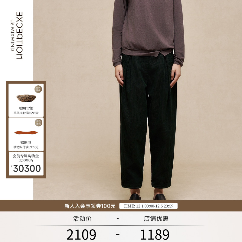 EXCEPTION例外女装新款裤子