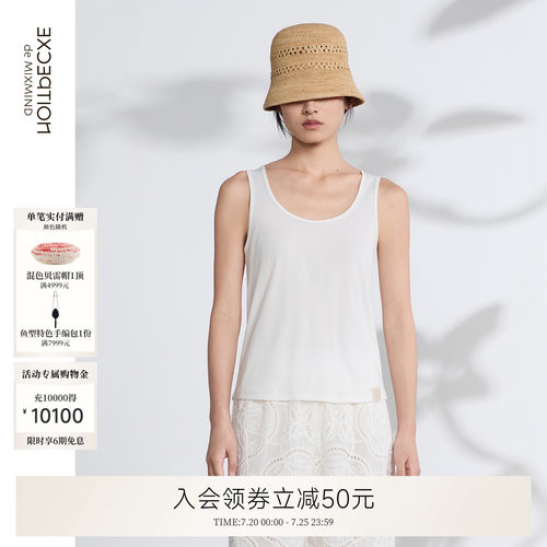 舒帛针织