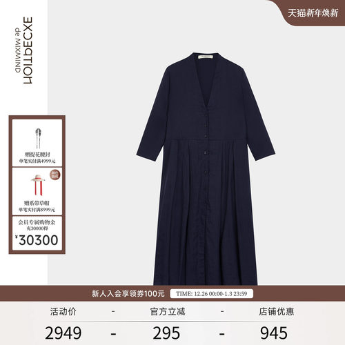 EXCEPTION例外女装夏季简约