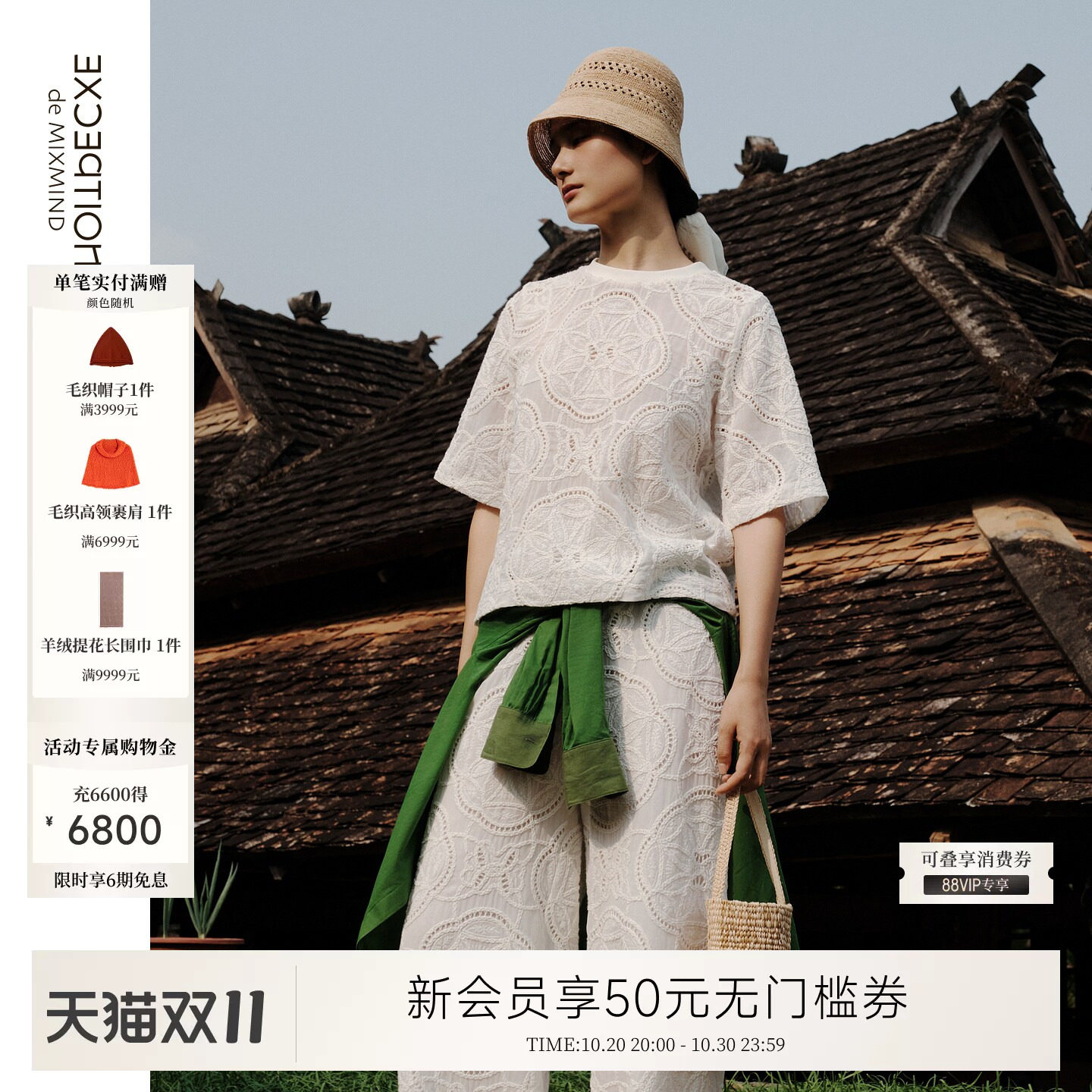 例外夏季纯棉女宽松T恤百搭圆领