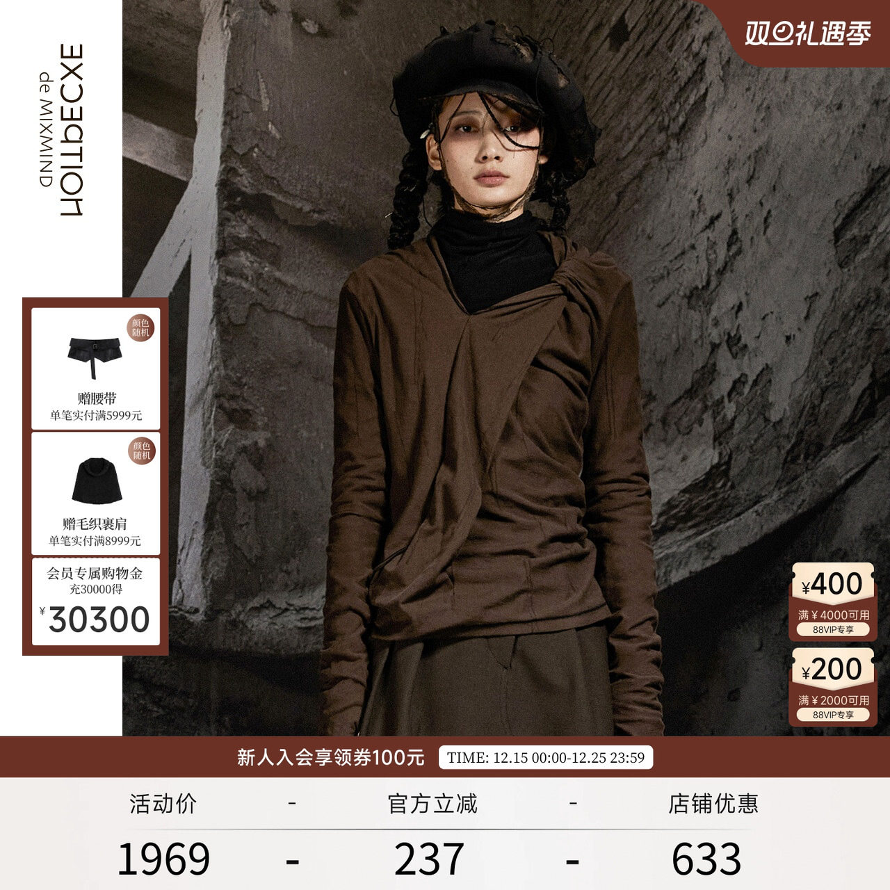 EXCEPTION不对称长袖针织小众