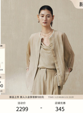 EXCEPTION例外女装中式泡泡袖设计感衬衣宽松百搭衬衫外套